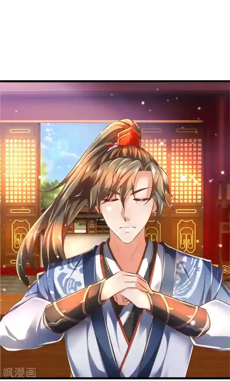 逆天剑神第290话 叛乱之心，天下皆知