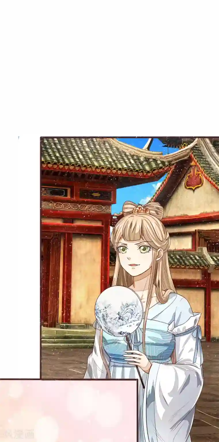 史上第一纨绔第105话 受了气的小媳妇