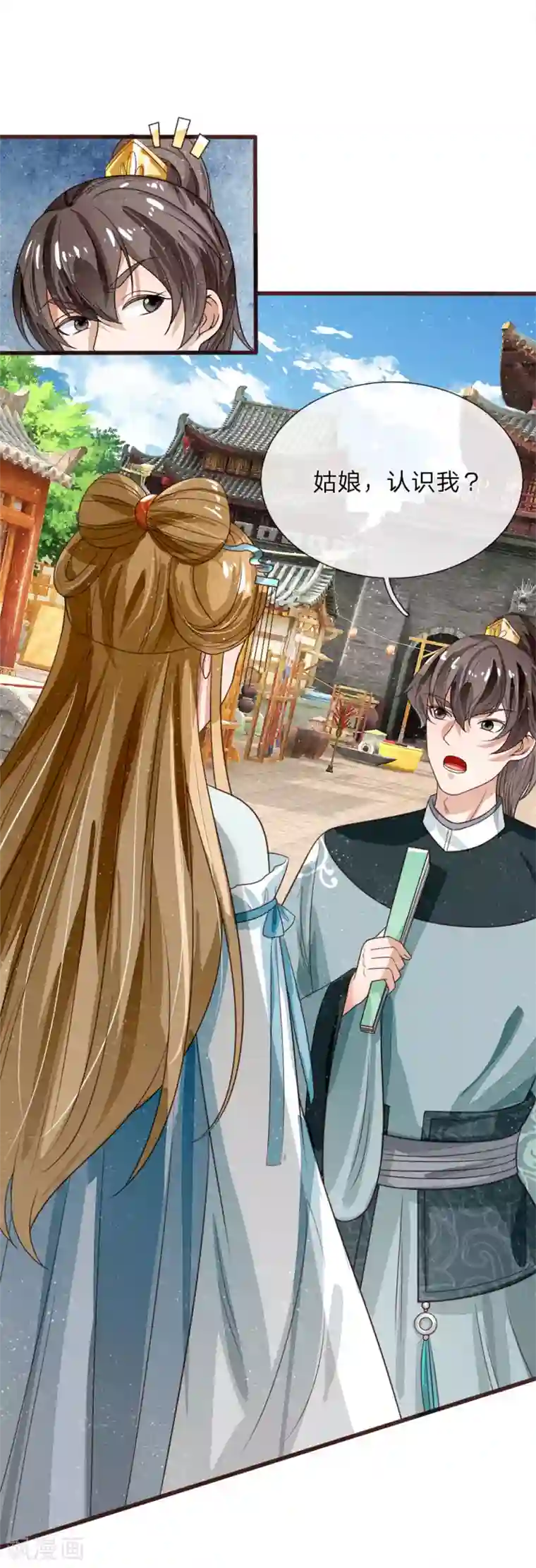 史上第一纨绔第106话 苏千寻邀约