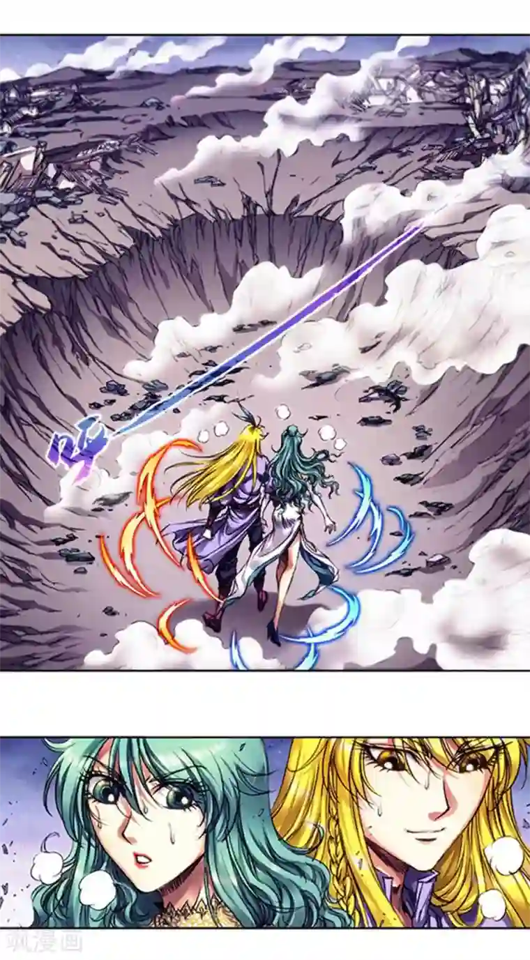 星海镖师第234话1 牛头马面