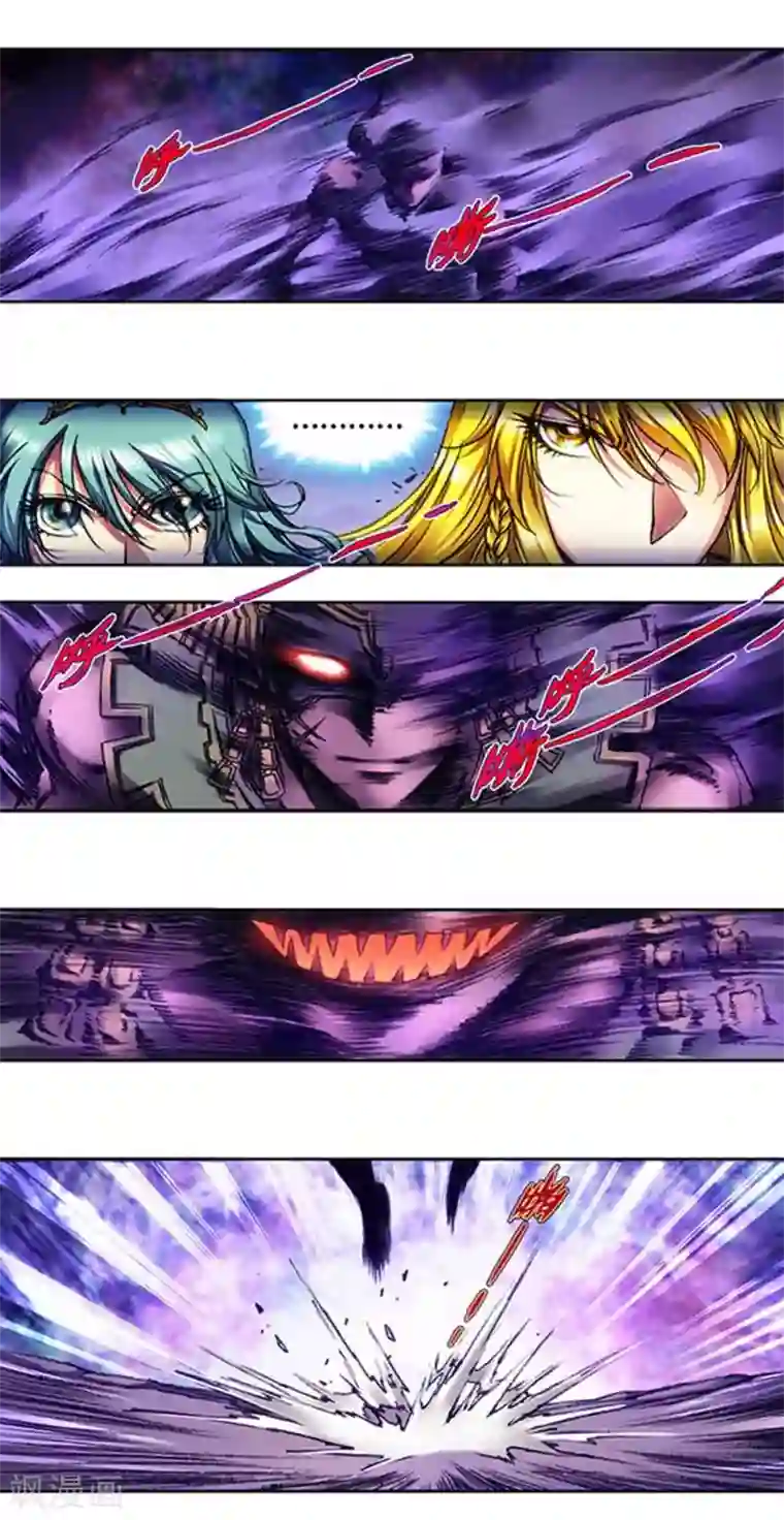 星海镖师第234话1 牛头马面