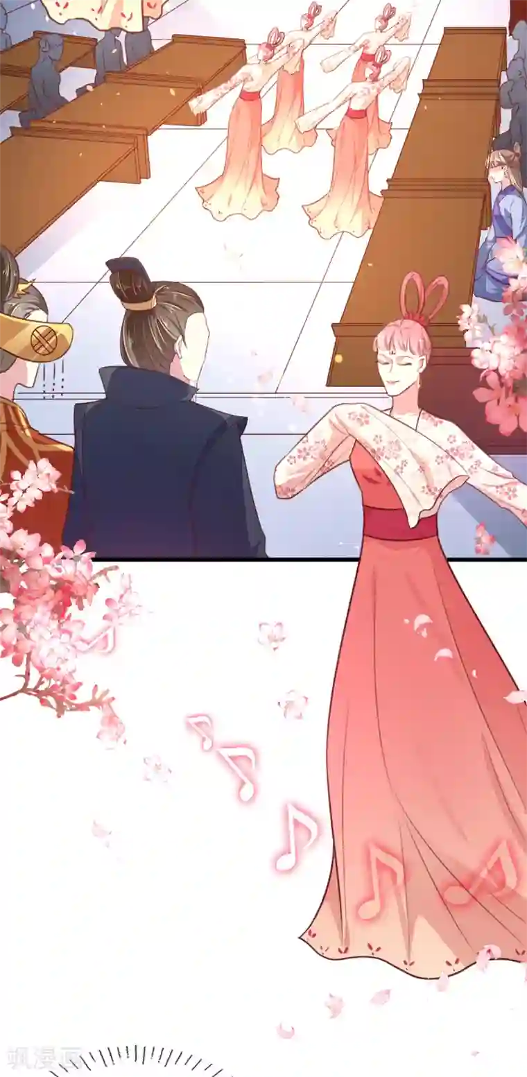 天才小毒妃之芸汐传奇第217话 丑人多作怪