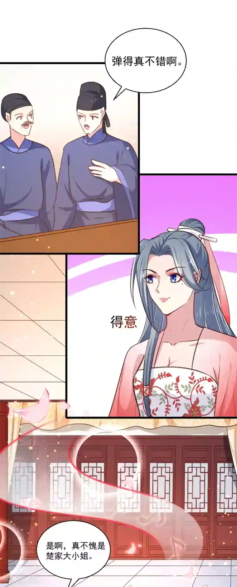 天才小毒妃之芸汐传奇第217话 丑人多作怪