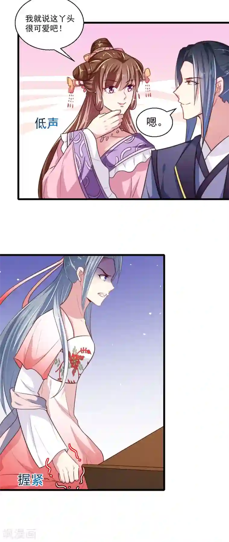 天才小毒妃之芸汐传奇第217话 丑人多作怪