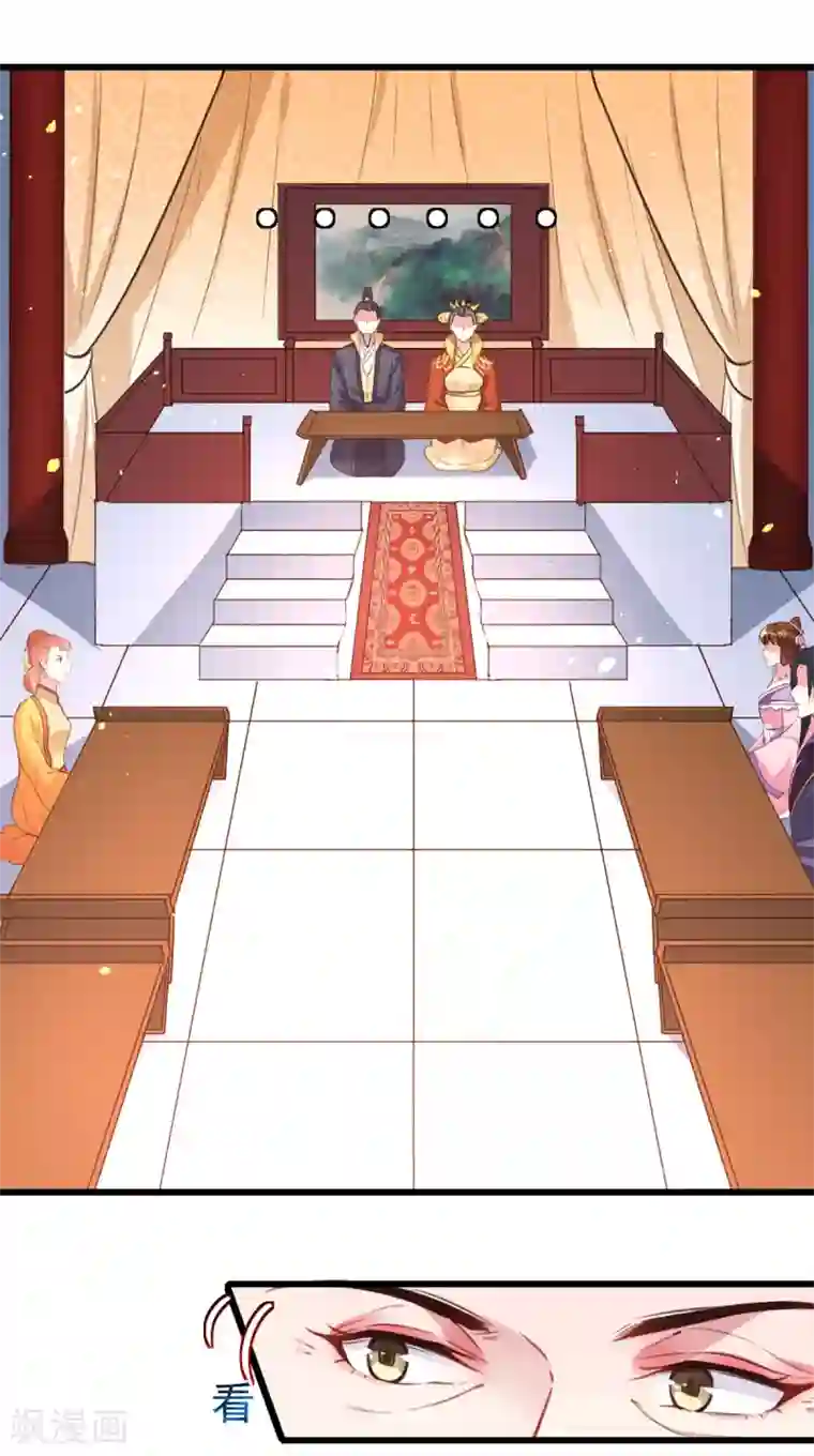 天才小毒妃之芸汐传奇第217话 丑人多作怪