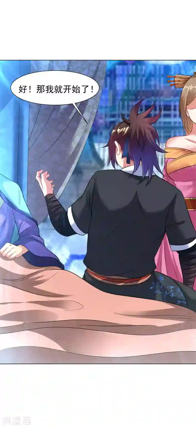 道印第82话 三色之血