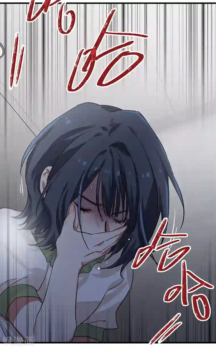 星梦偶像计划第257话