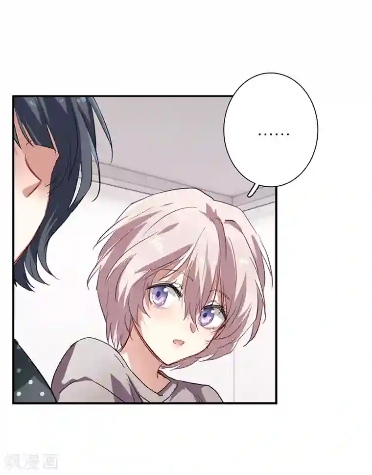 星梦偶像计划第257话