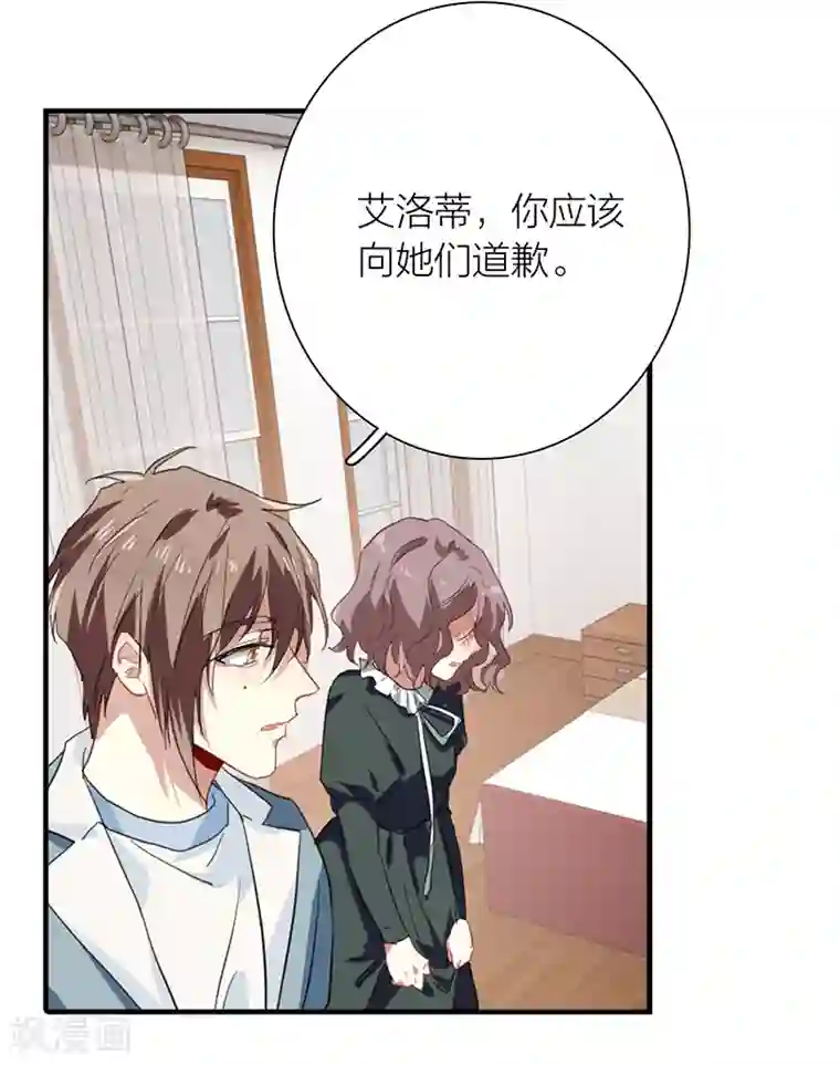 星梦偶像计划第257话