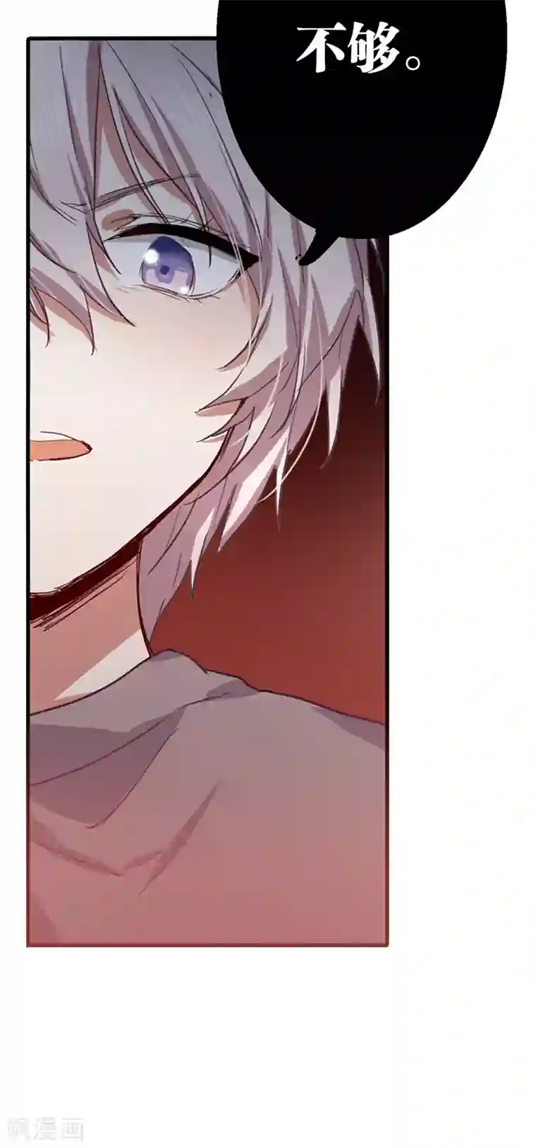 星梦偶像计划第257话