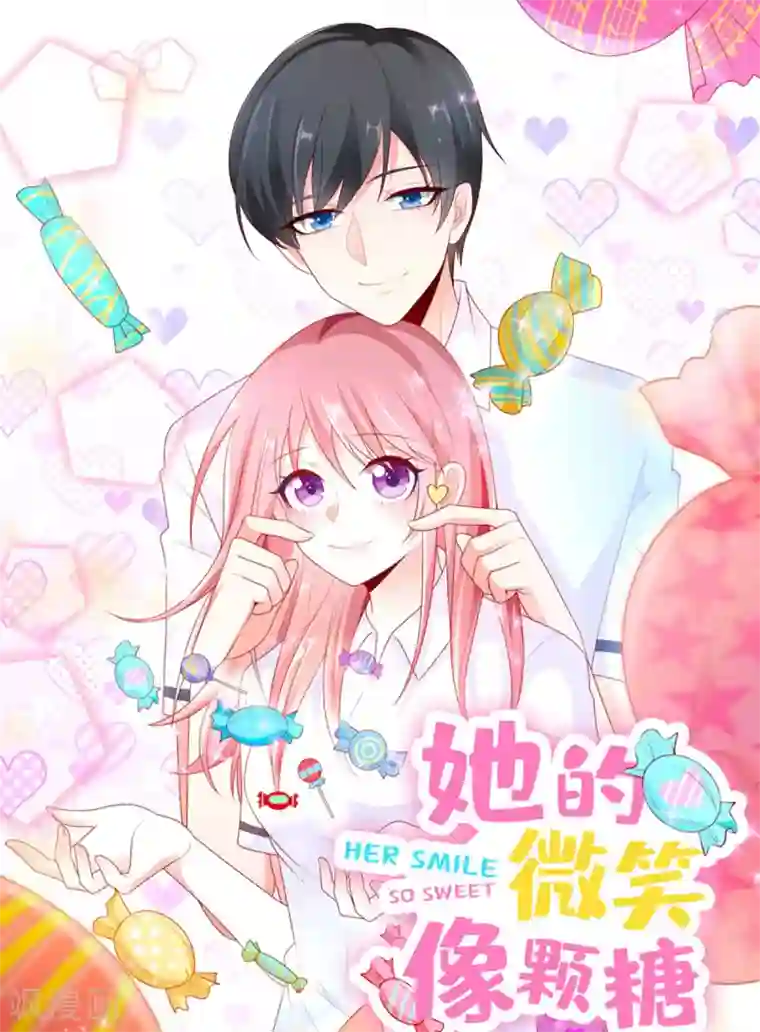她的微笑像颗糖第110话 摸摸额头