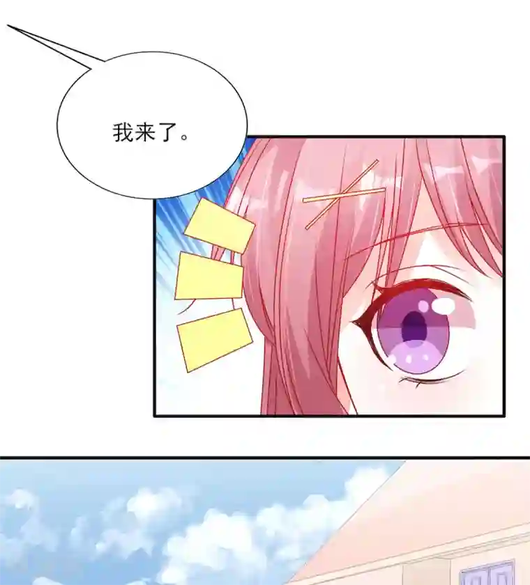 她的微笑像颗糖第110话 摸摸额头