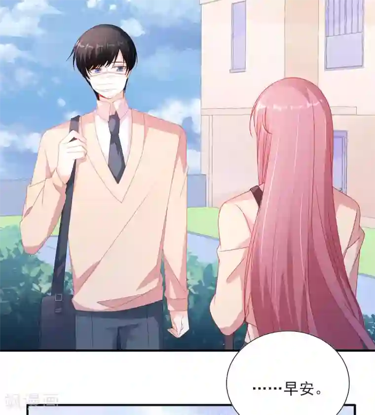 她的微笑像颗糖第110话 摸摸额头