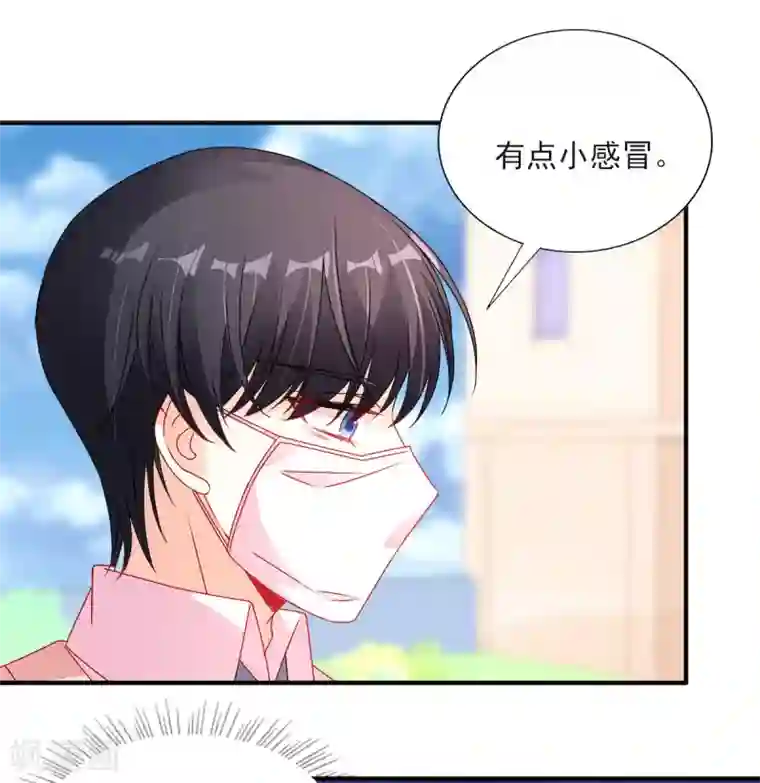 她的微笑像颗糖第110话 摸摸额头