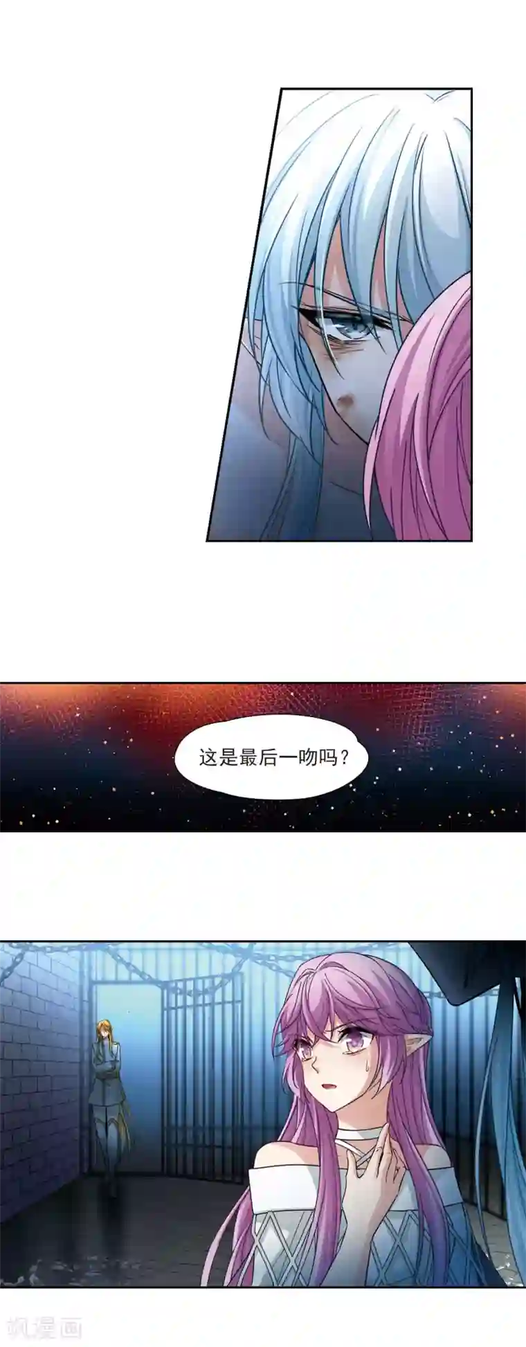 寻找前世之旅第493话 最后的要求3