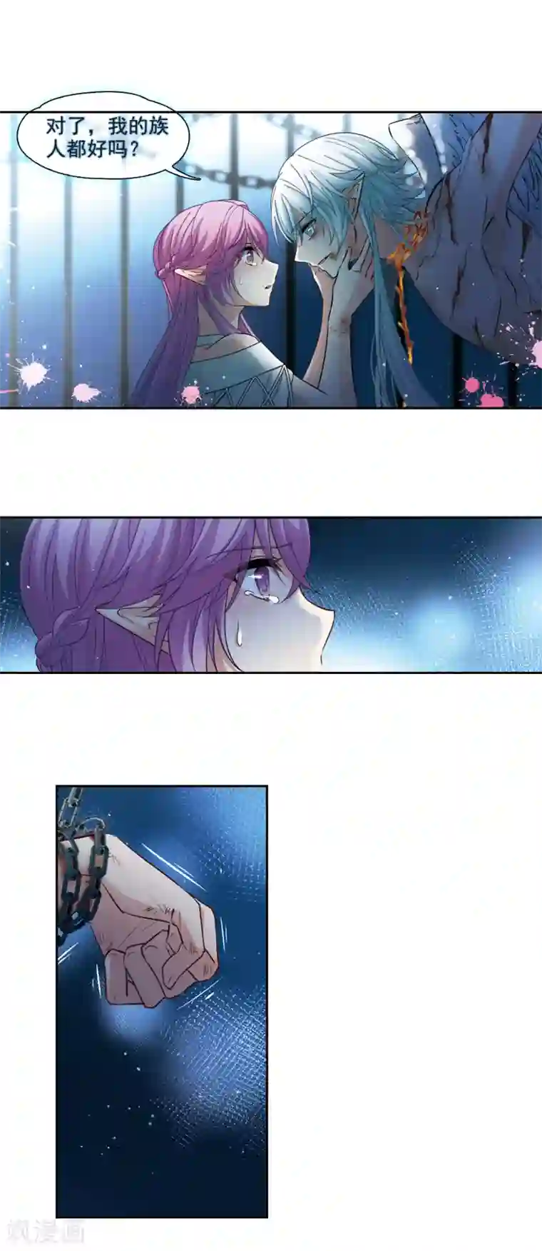 寻找前世之旅第493话 最后的要求3