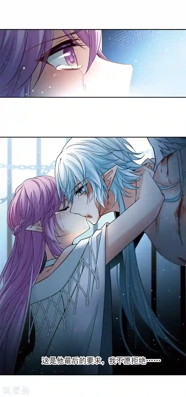 寻找前世之旅第493话 最后的要求3