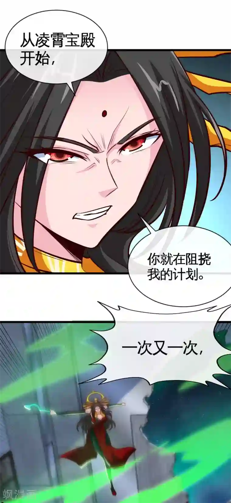 地府我开的第526话 索命阎王