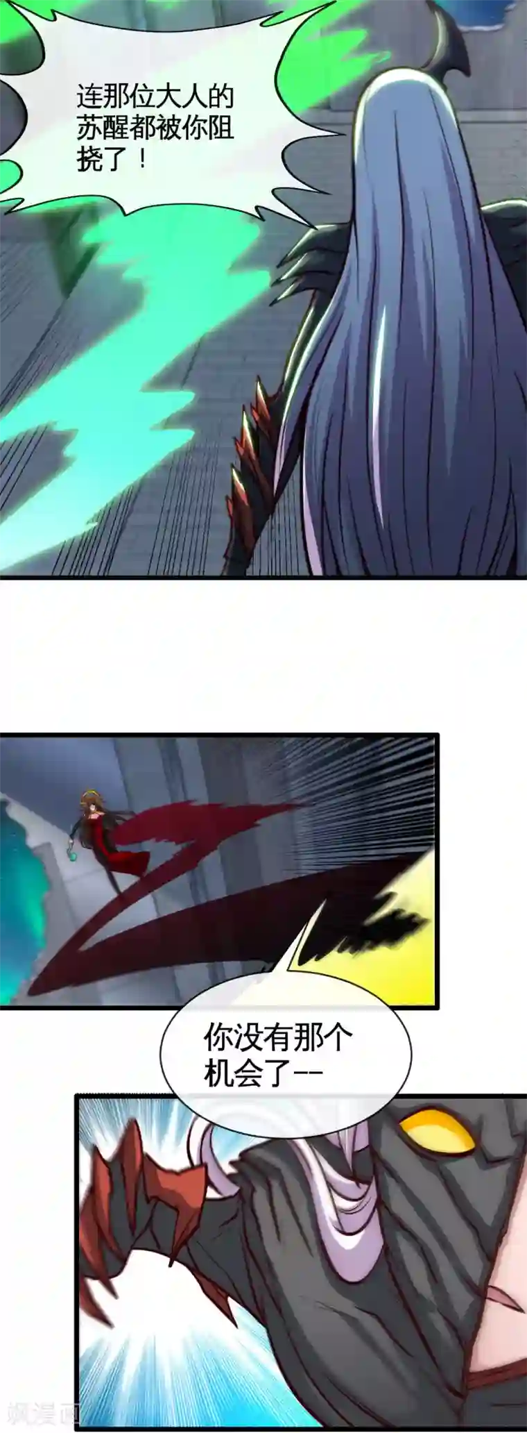 地府我开的第526话 索命阎王