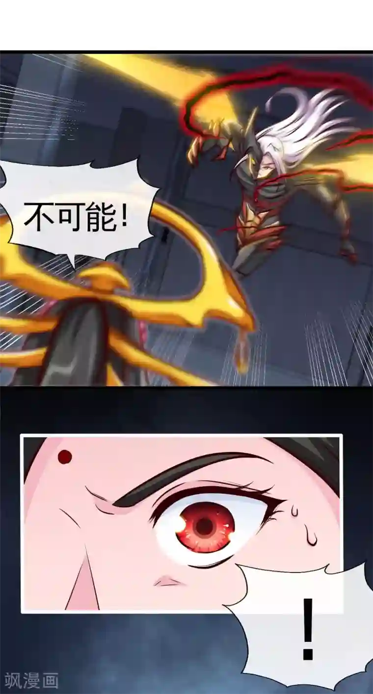 地府我开的第526话 索命阎王