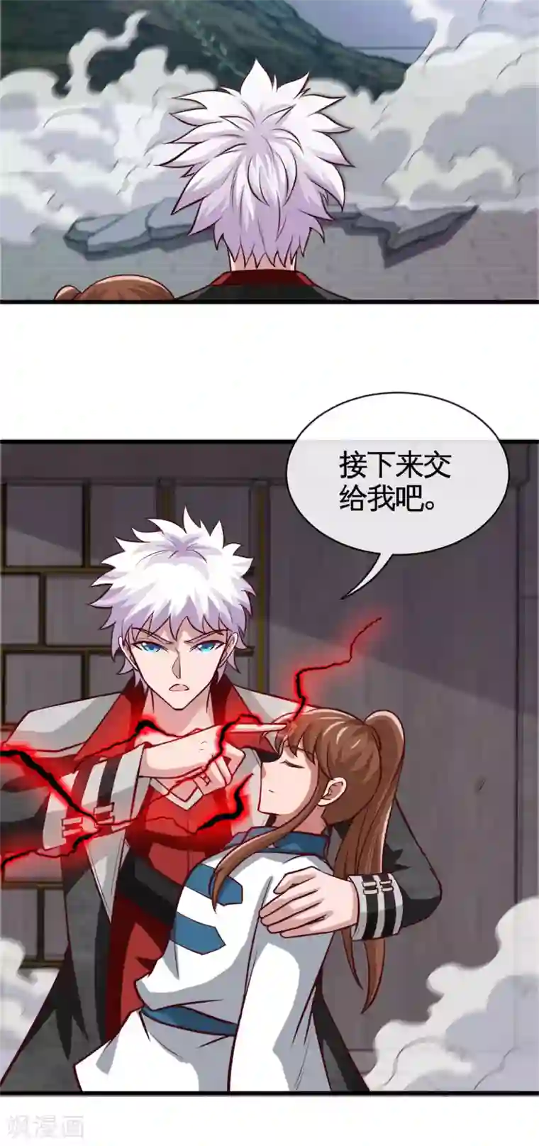 地府我开的第526话 索命阎王