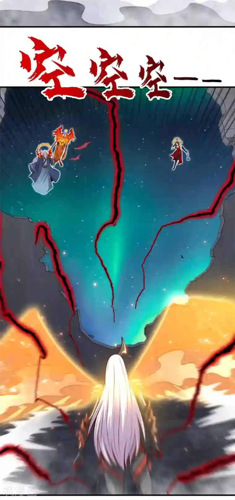 地府我开的第526话 索命阎王