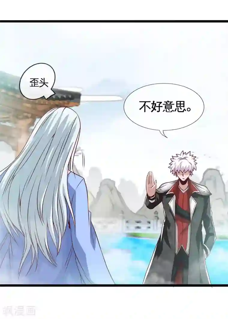 地府我开的第527话 胜利者