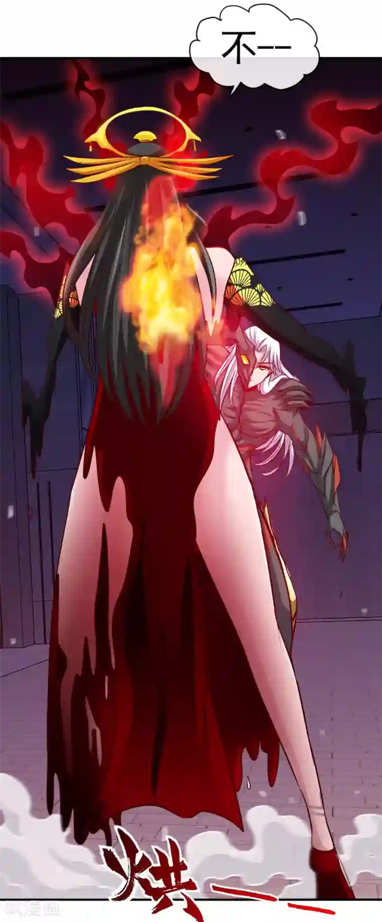 地府我开的第527话 胜利者