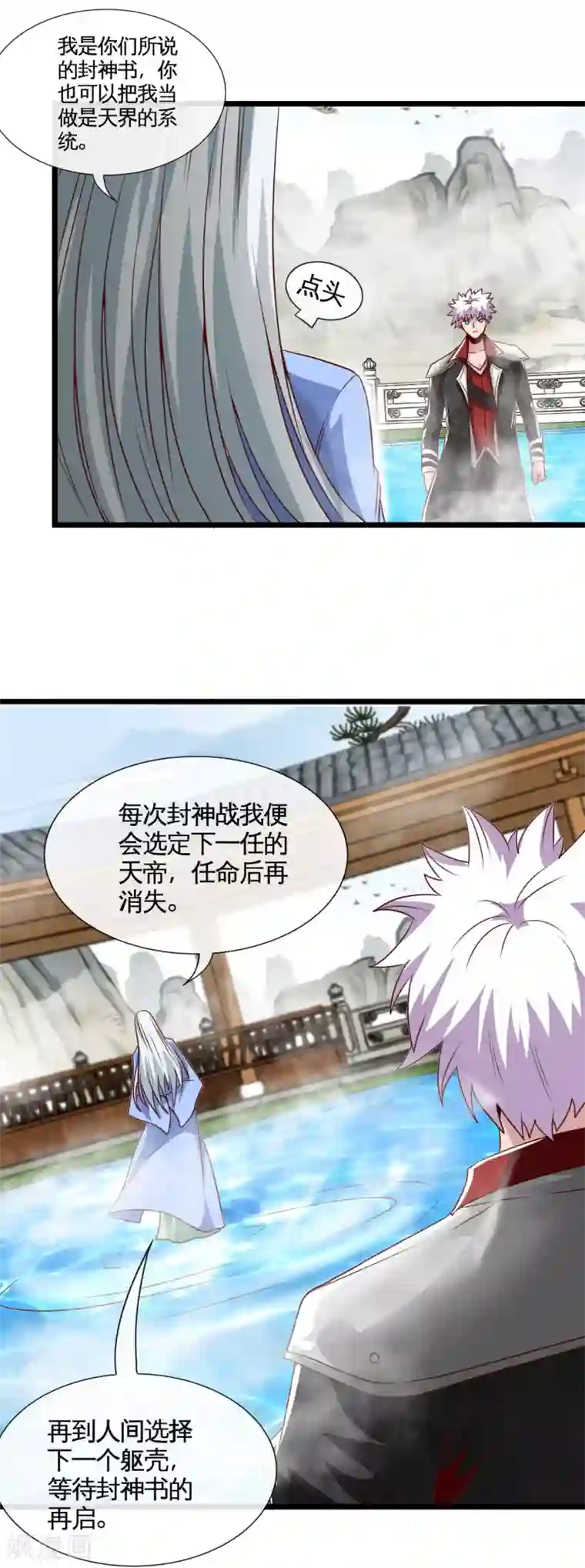 地府我开的第527话 胜利者