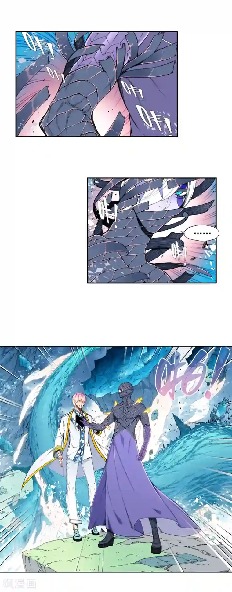 X龙时代第97话 最后的曙光