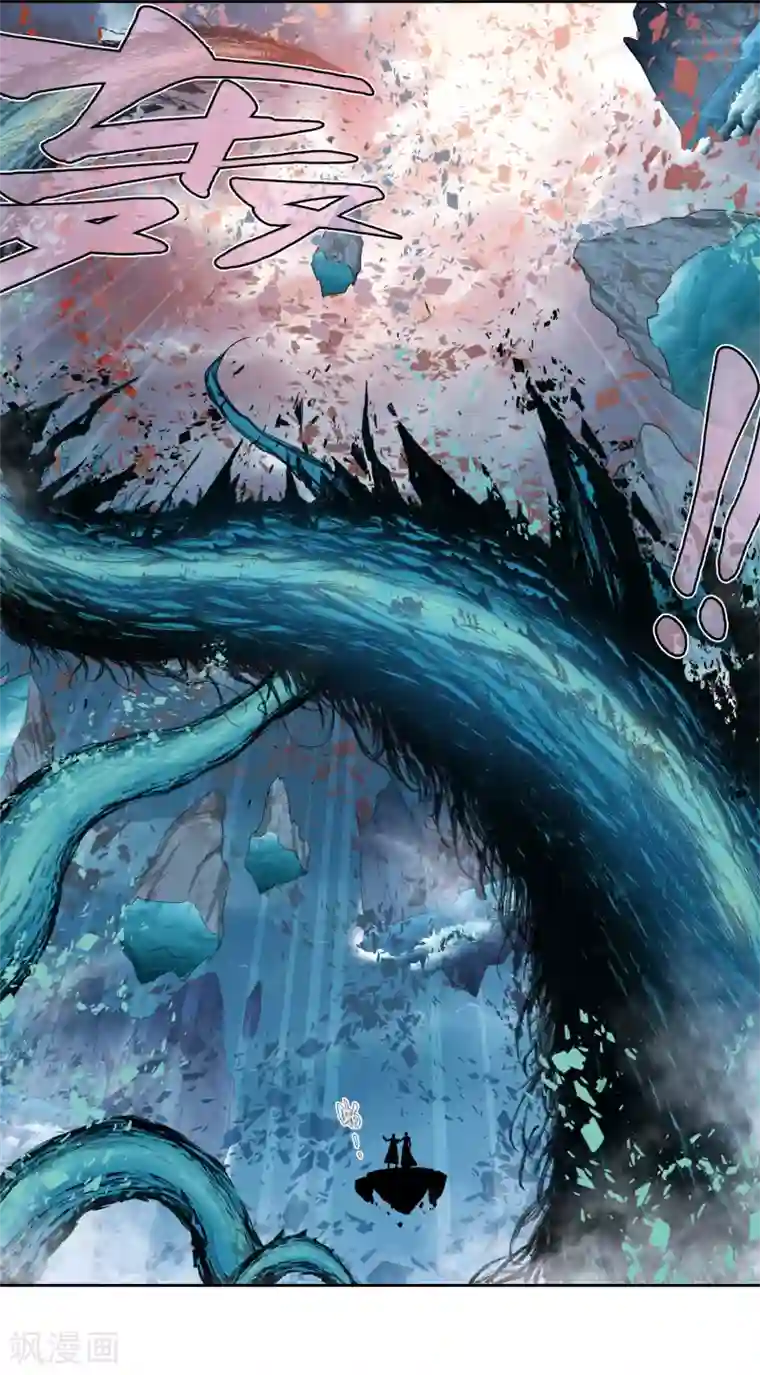 X龙时代第97话 最后的曙光