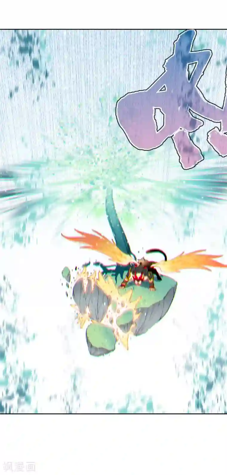 X龙时代第97话 最后的曙光