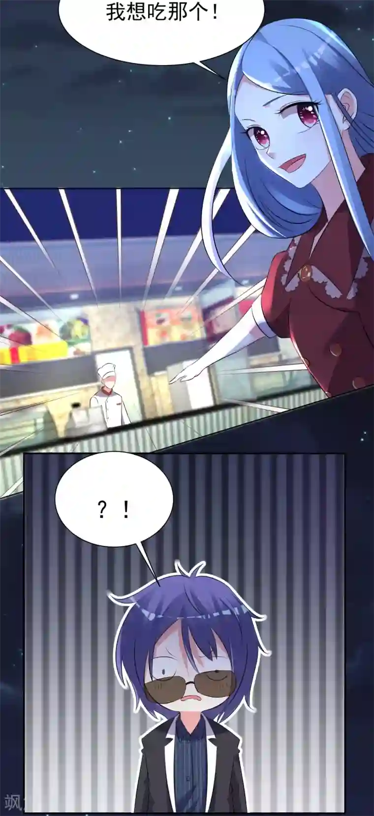 我被总裁黑上了！第324话