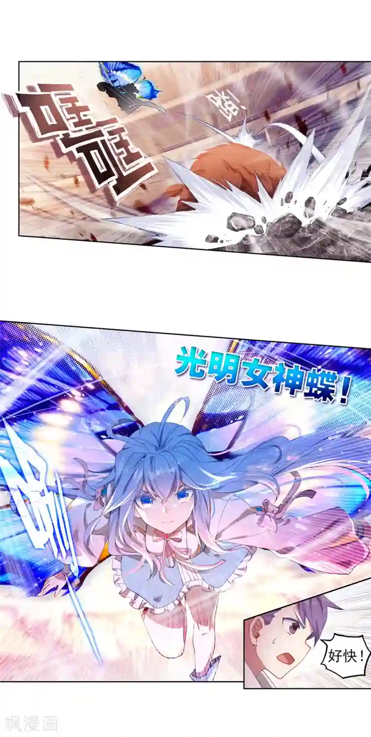 绝世唐门第572话 强大的王冬儿1