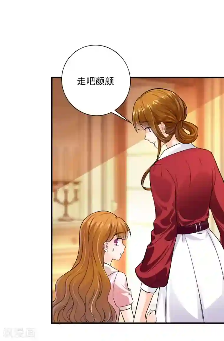 豪门天价前妻第597话 小傑你为什么这么熟练！