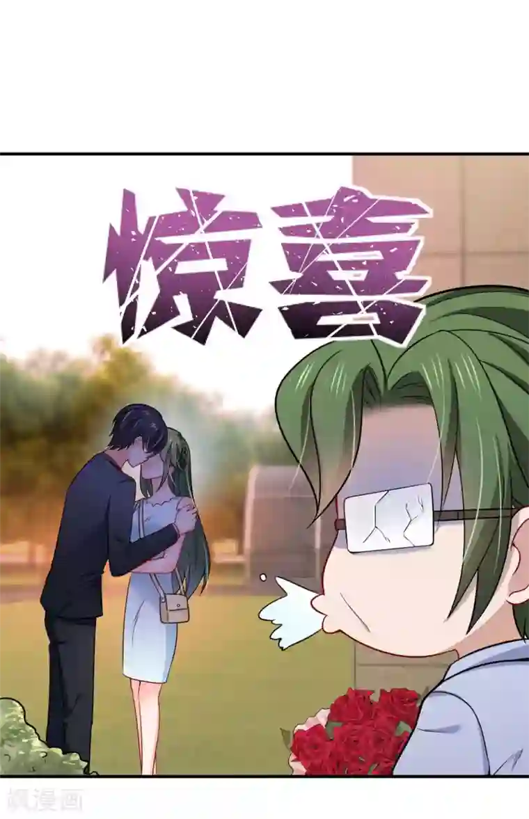 豪门天价前妻第597话 小傑你为什么这么熟练！