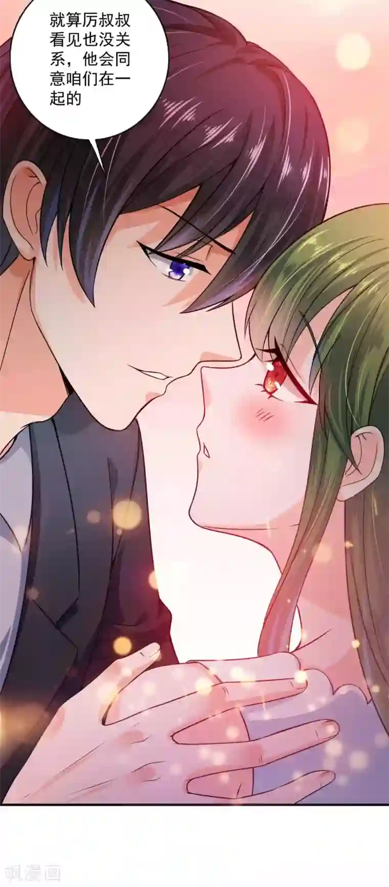 豪门天价前妻第597话 小傑你为什么这么熟练！