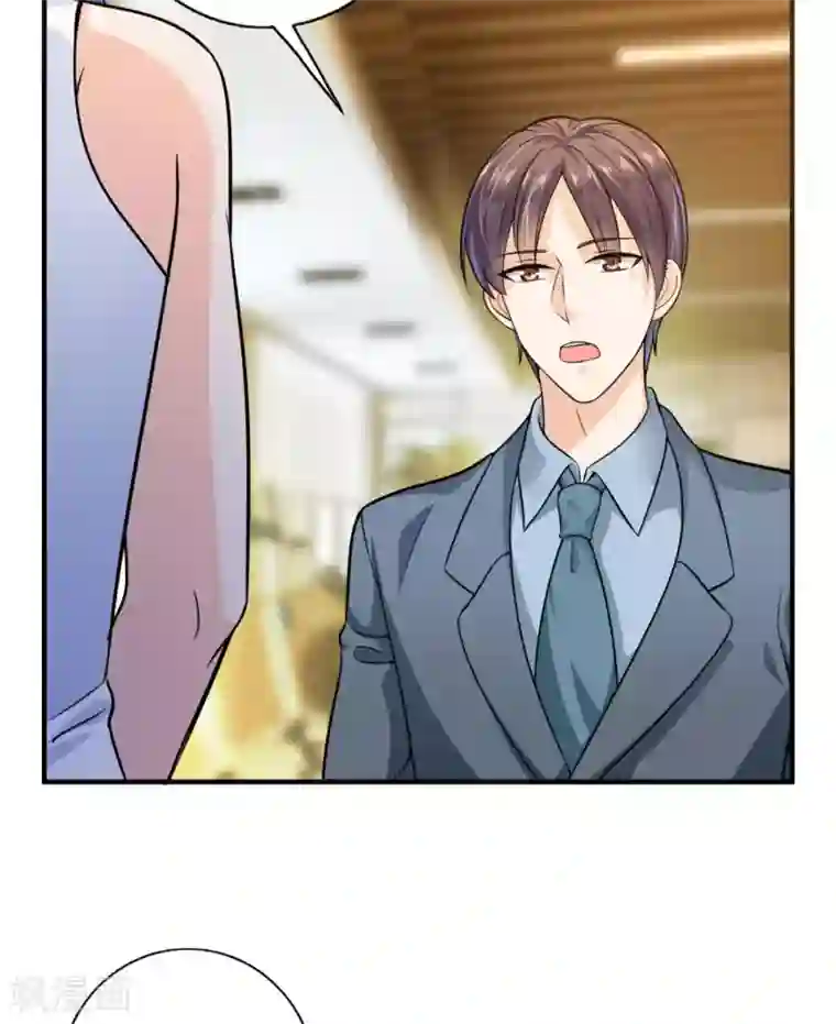 豪门天价前妻第598话 我想追一下顾琰