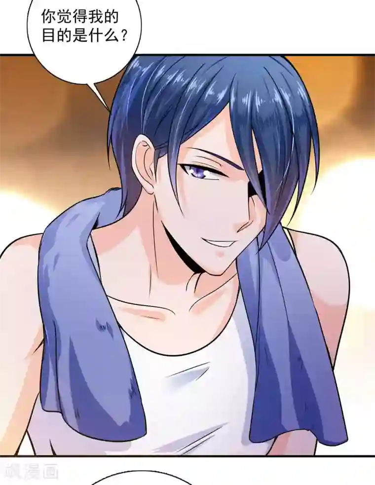 豪门天价前妻第598话 我想追一下顾琰