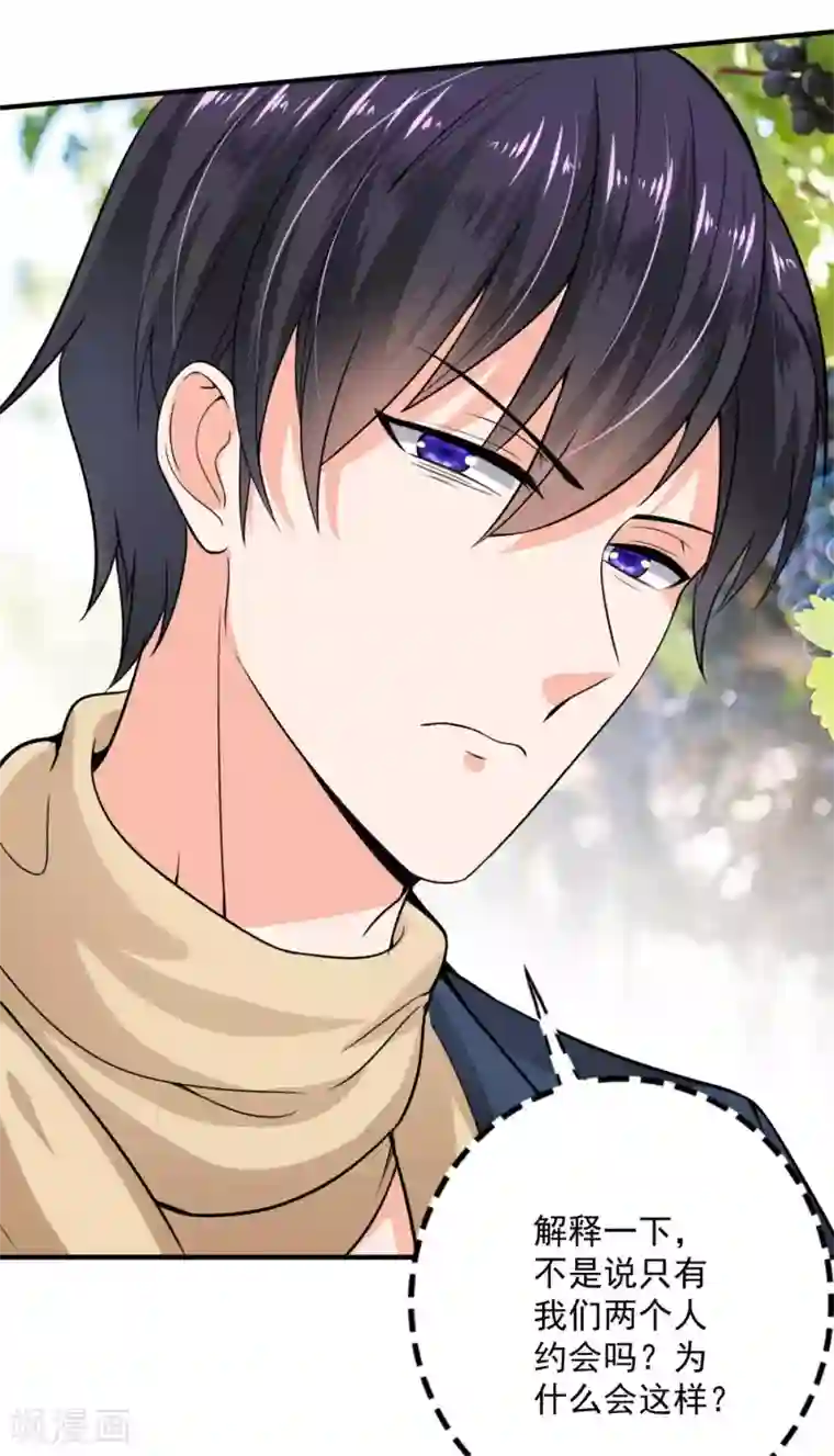 豪门天价前妻第598话 我想追一下顾琰