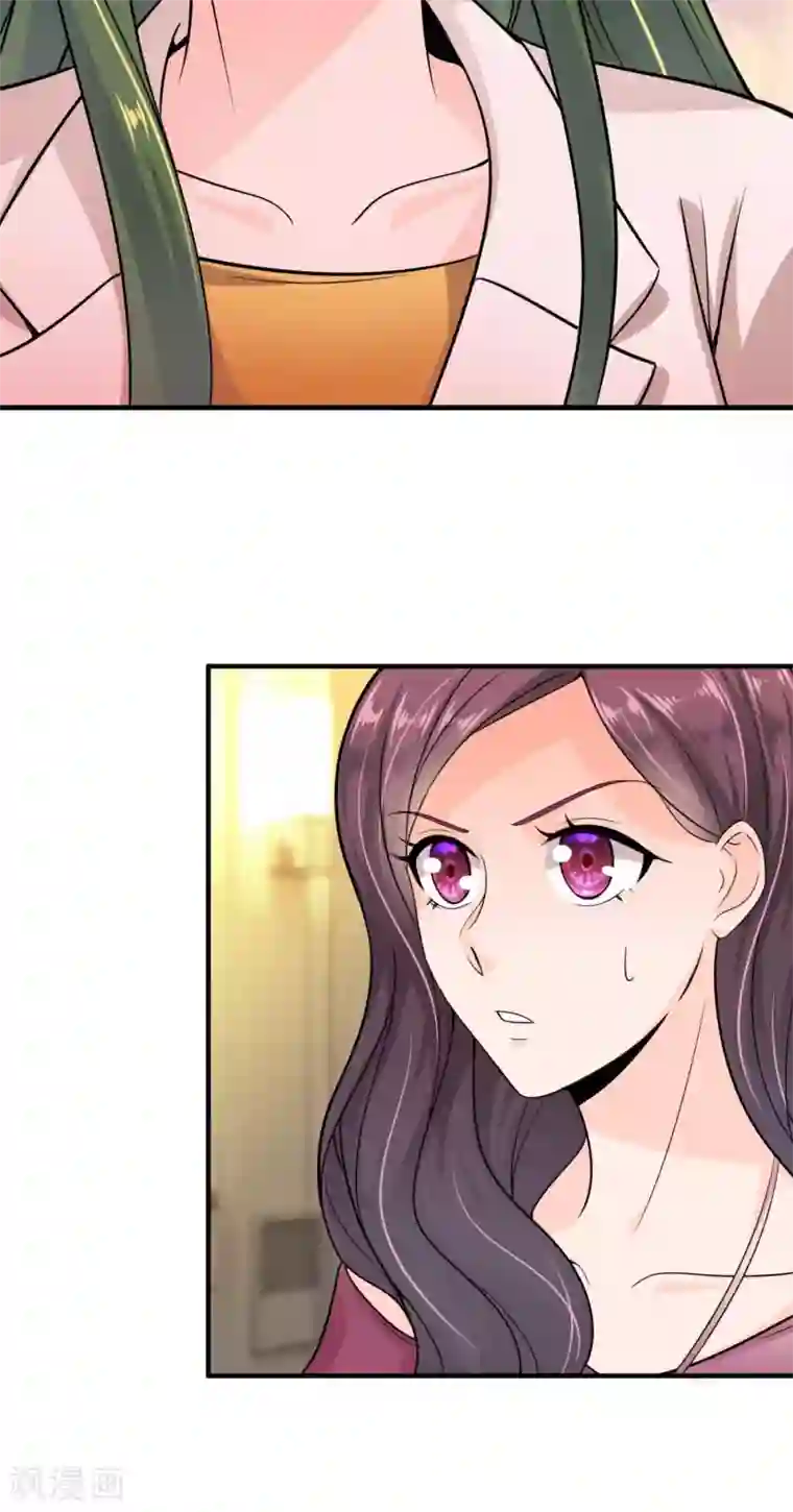 豪门天价前妻第598话 我想追一下顾琰