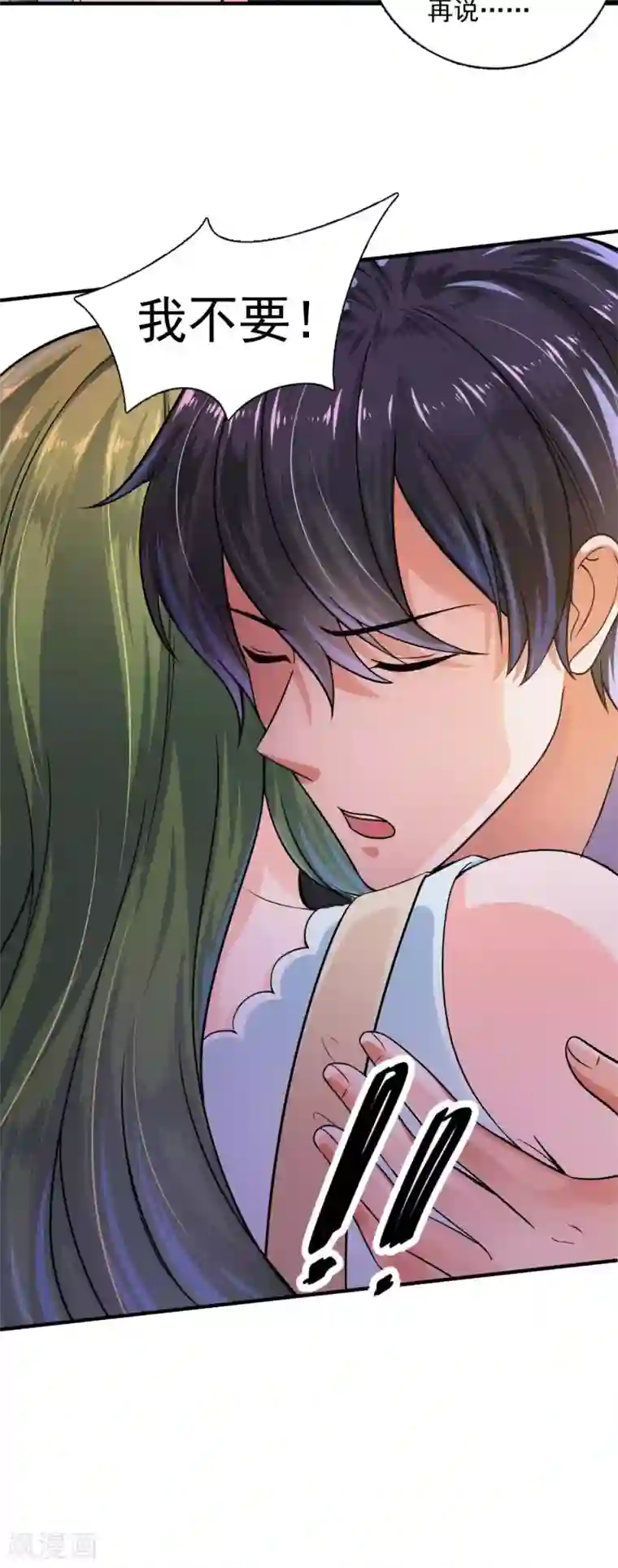 豪门天价前妻第598话 我想追一下顾琰