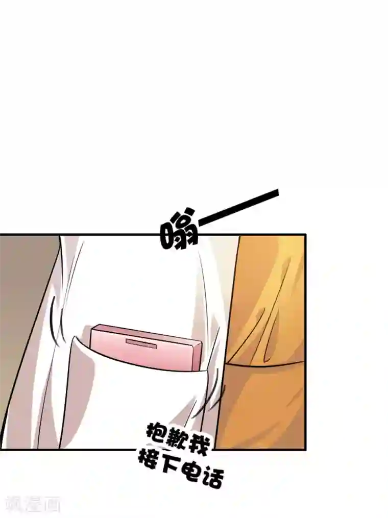 豪门天价前妻第598话 我想追一下顾琰