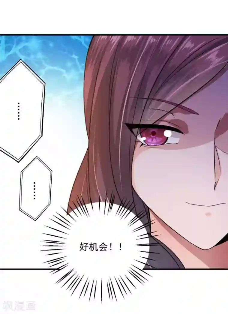 豪门天价前妻第598话 我想追一下顾琰