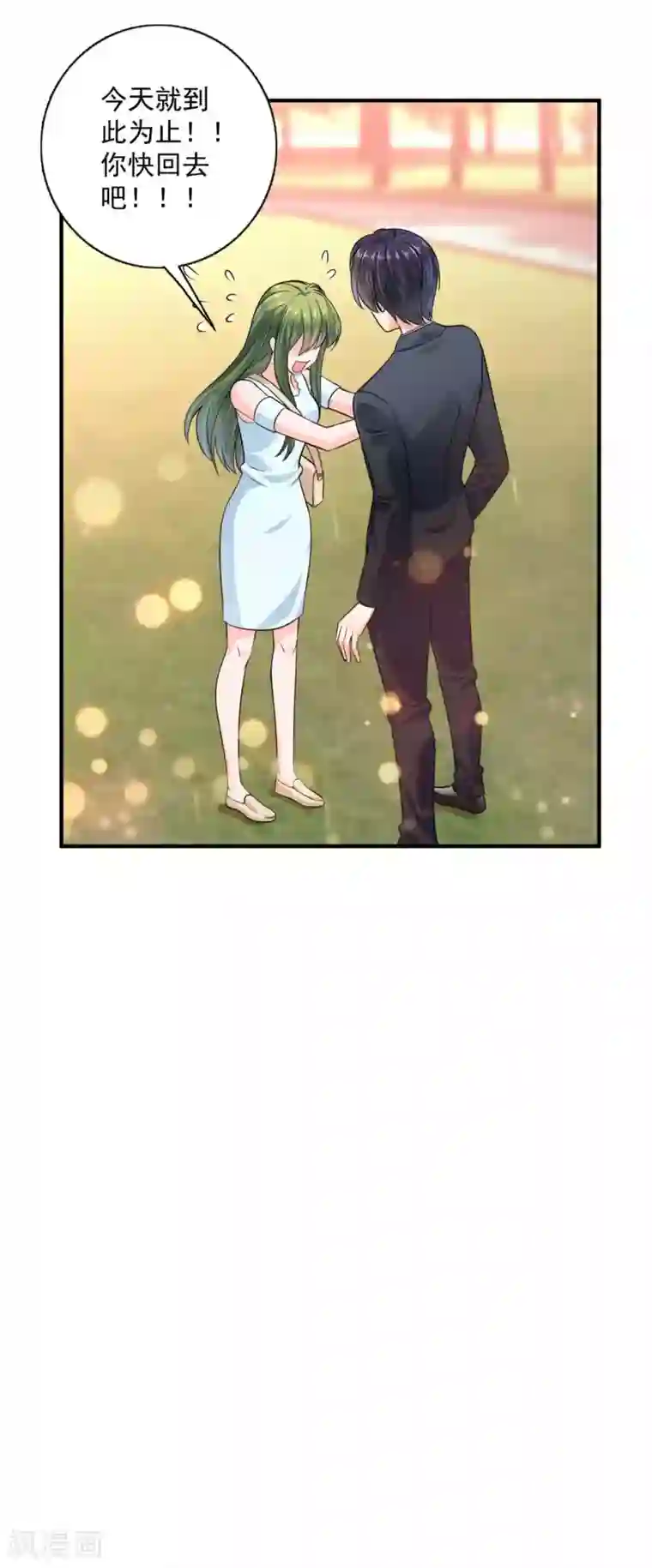 豪门天价前妻第598话 我想追一下顾琰