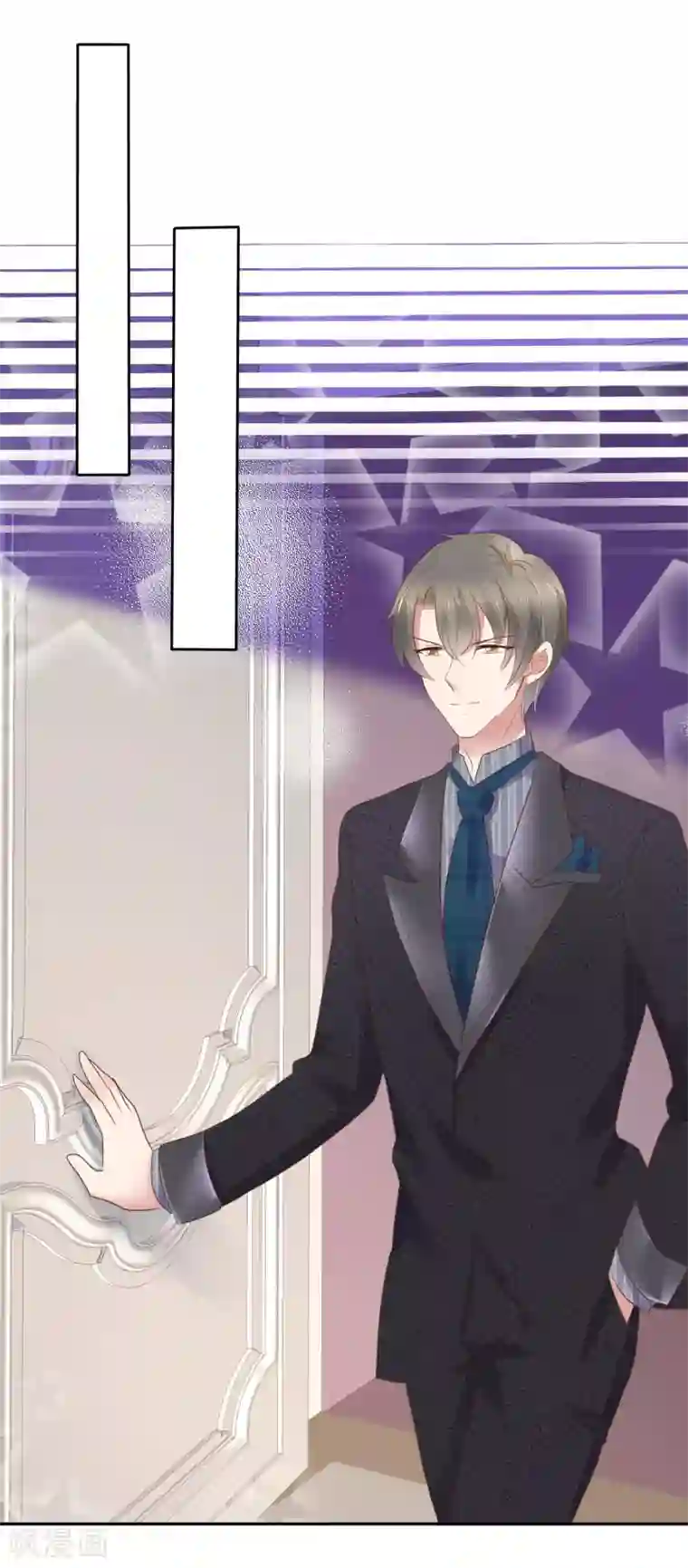 因爱宠你第322话