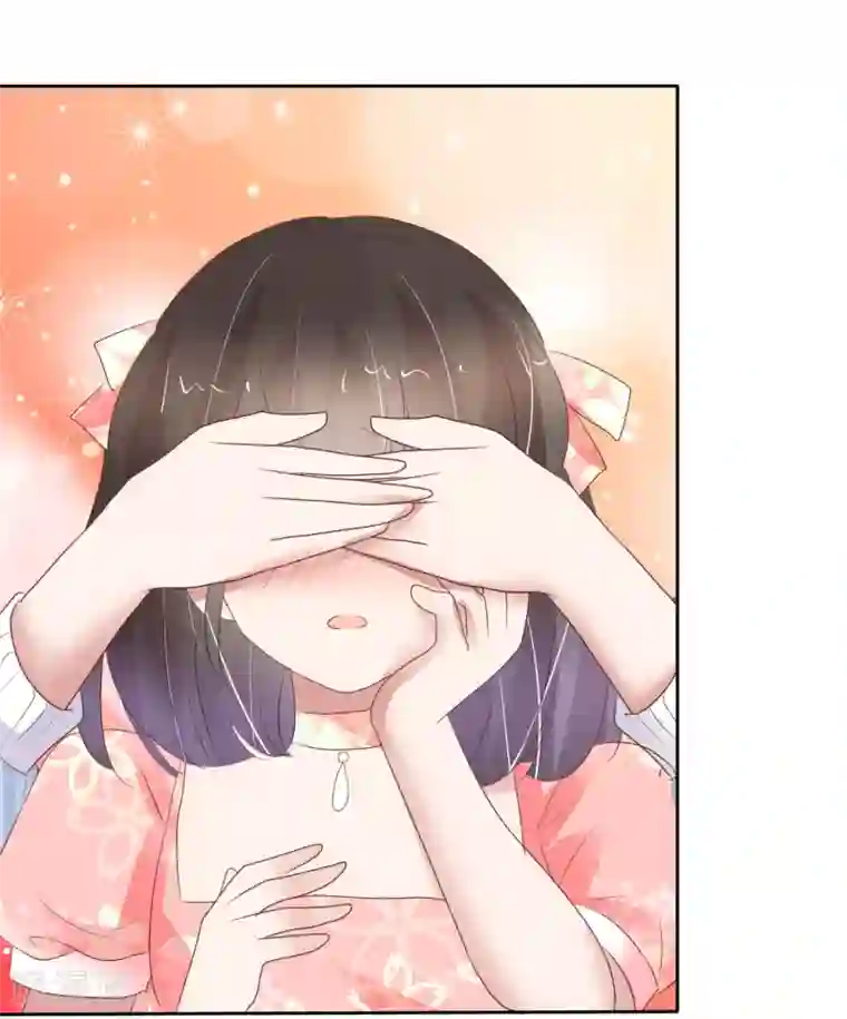 因爱宠你第322话