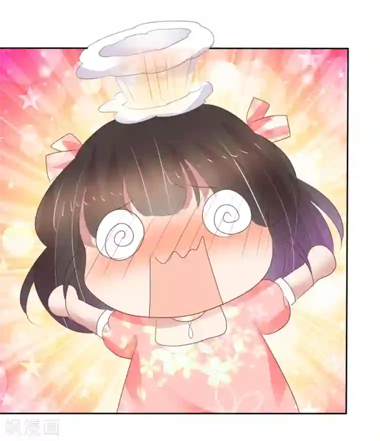 因爱宠你第322话