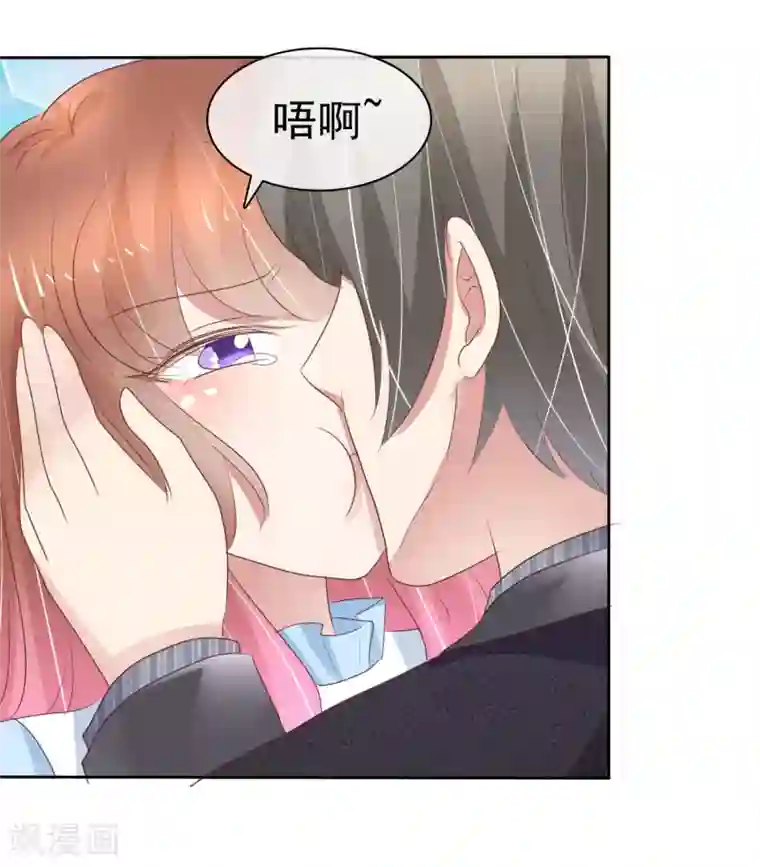 因爱宠你第322话