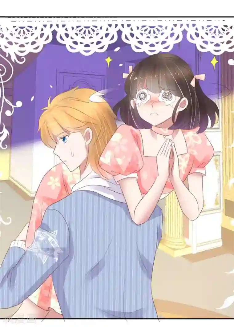 因爱宠你第323话